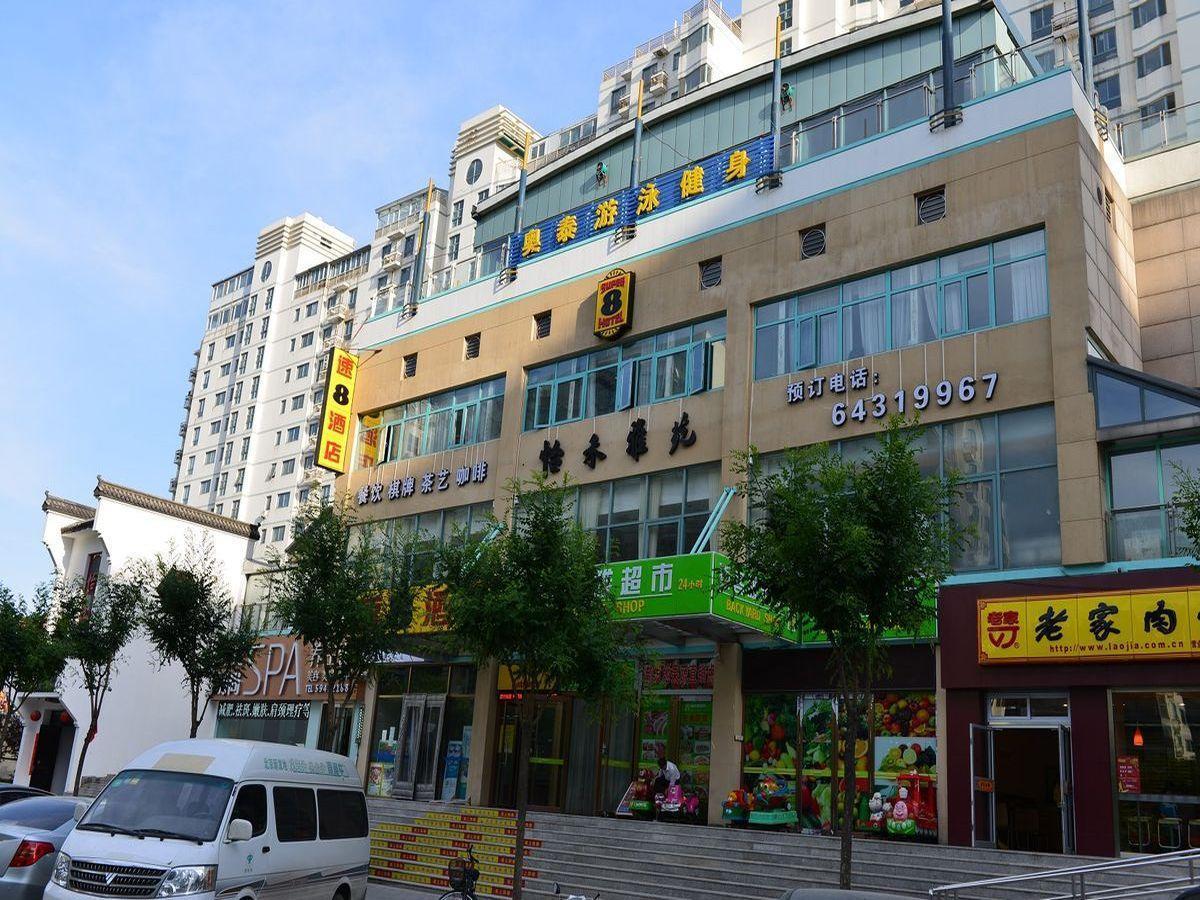 Super 8 Hotel Chaoyang Park South Dongfeng Road Beijing Exterior photo